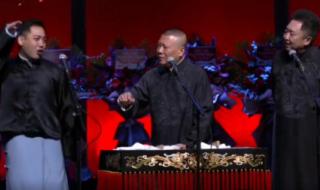 扒马褂孔云龙完整版 扒马褂孔云龙完整版